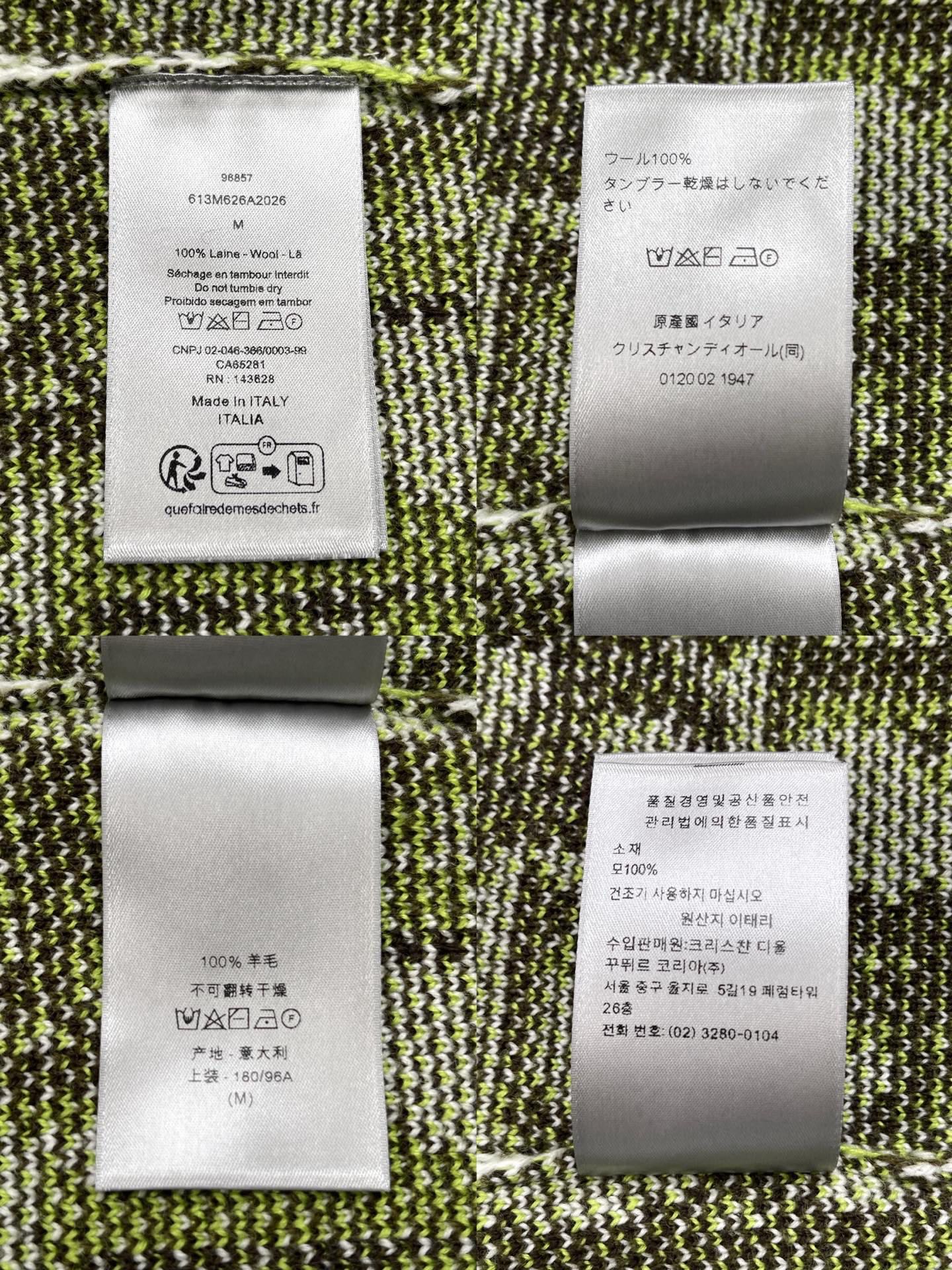 BVG / 디올 니트 스웨터