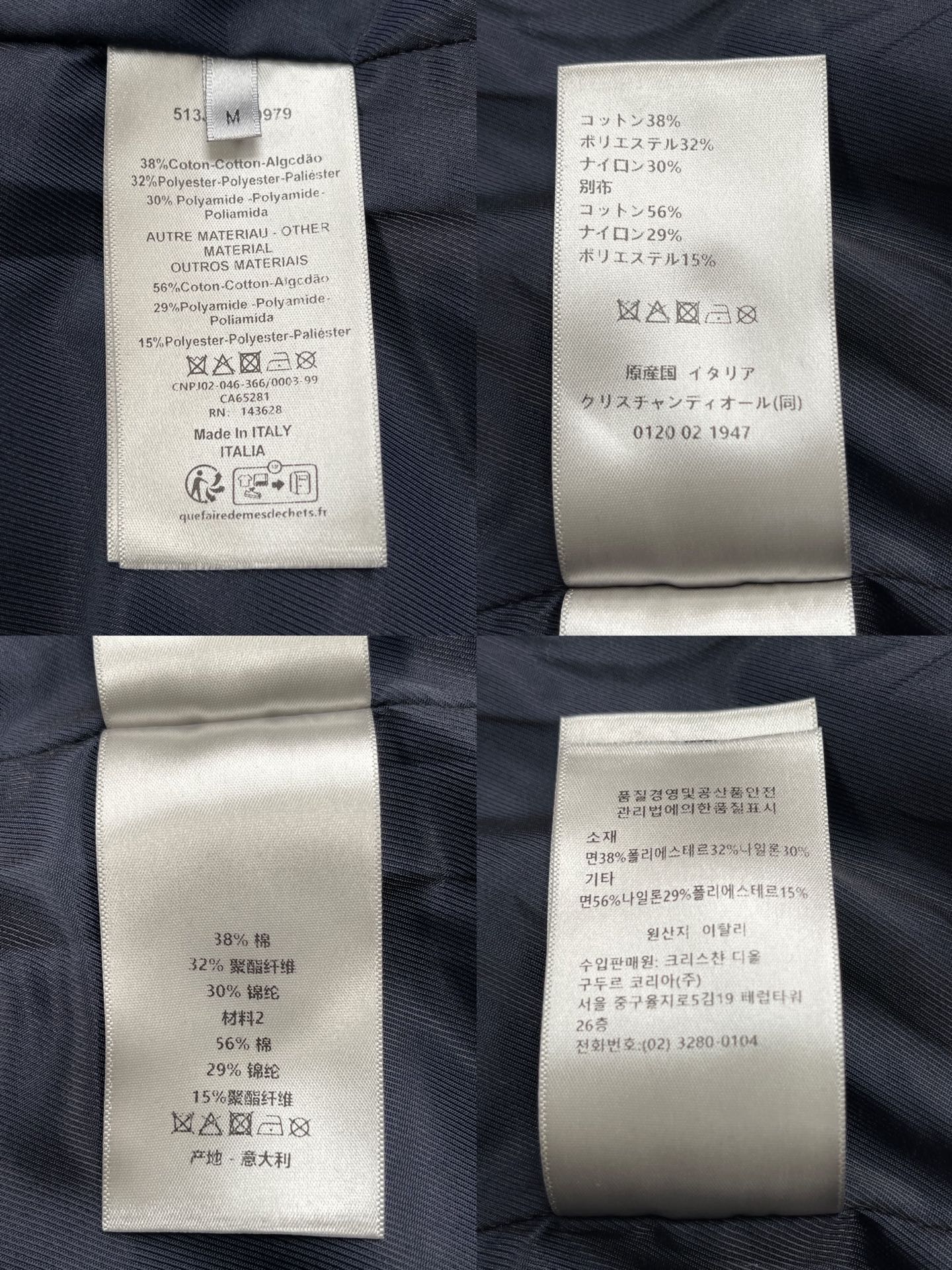 BVG / 디올 세트 재킷 코트