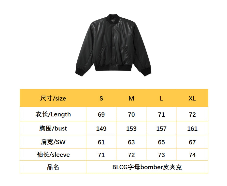BVG / 발렌시아가 가죽 재킷