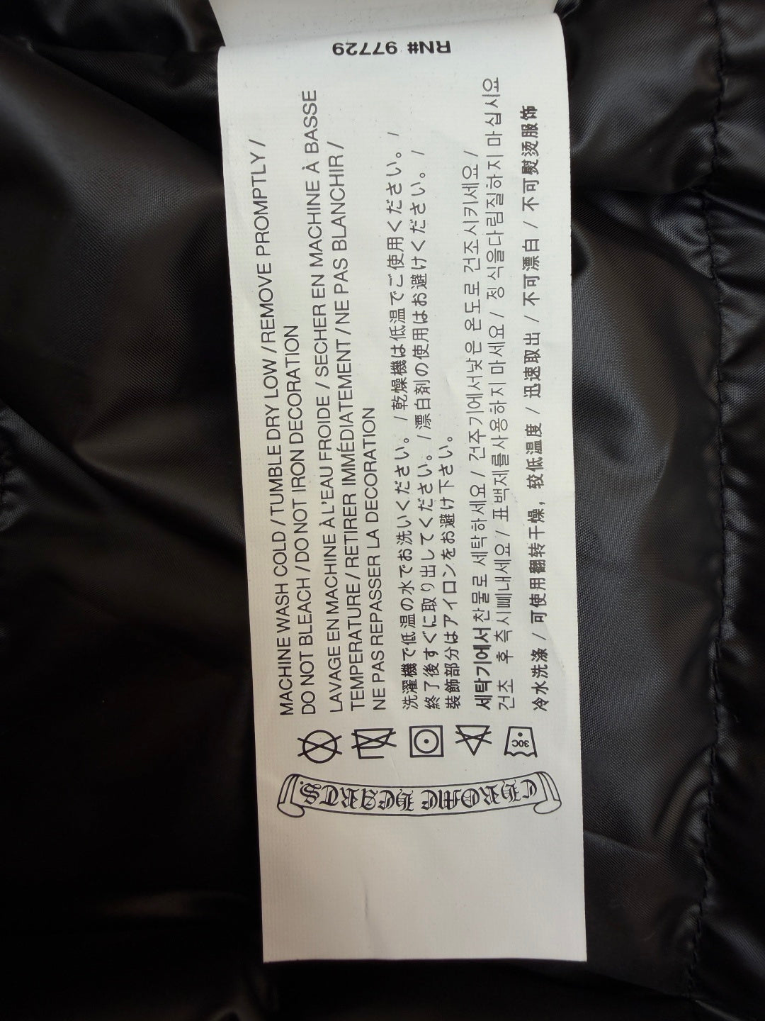 체인1호 / 크롬하츠 양면 자켓