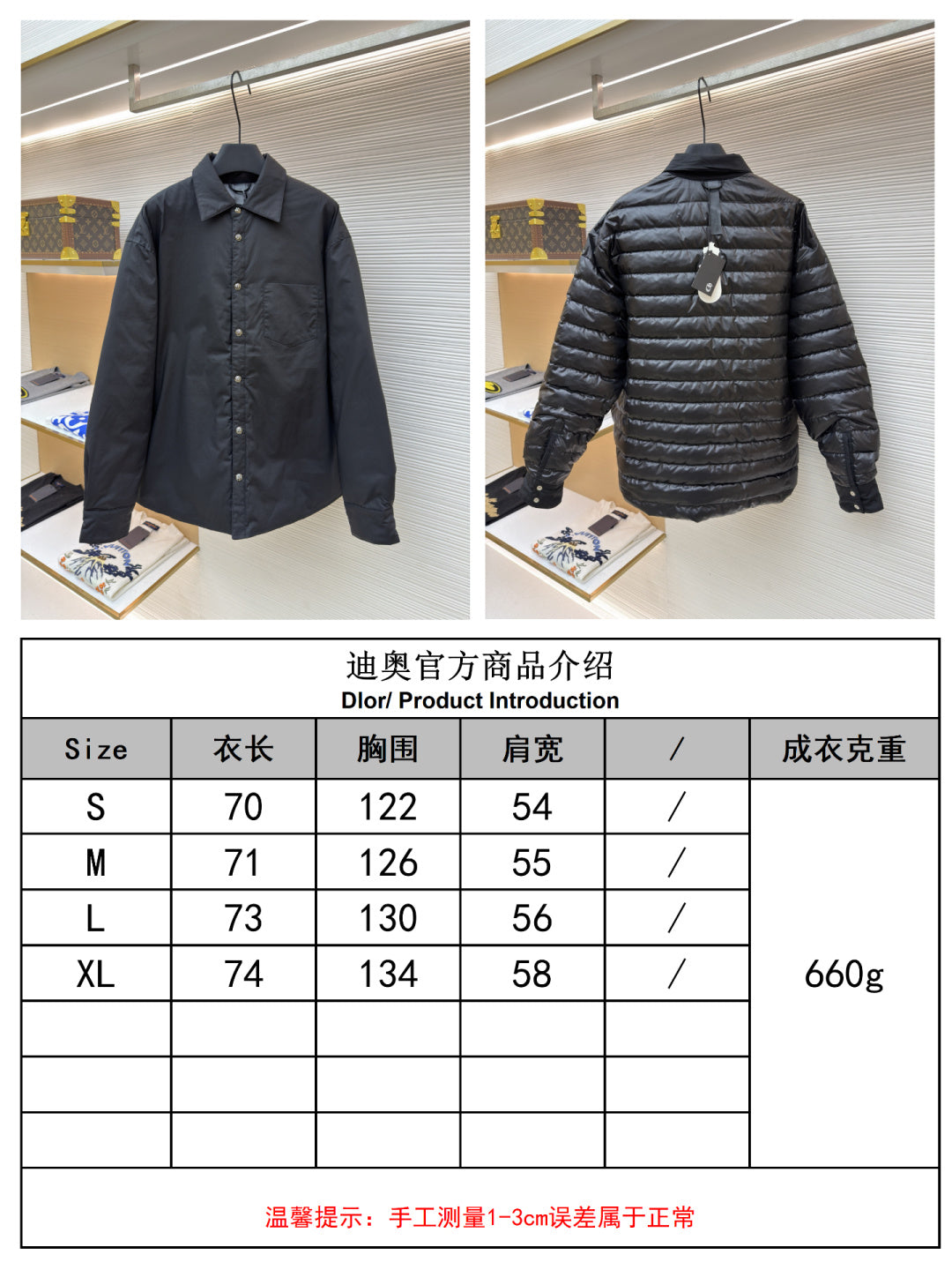 체인1호 / 크롬하츠 양면 자켓