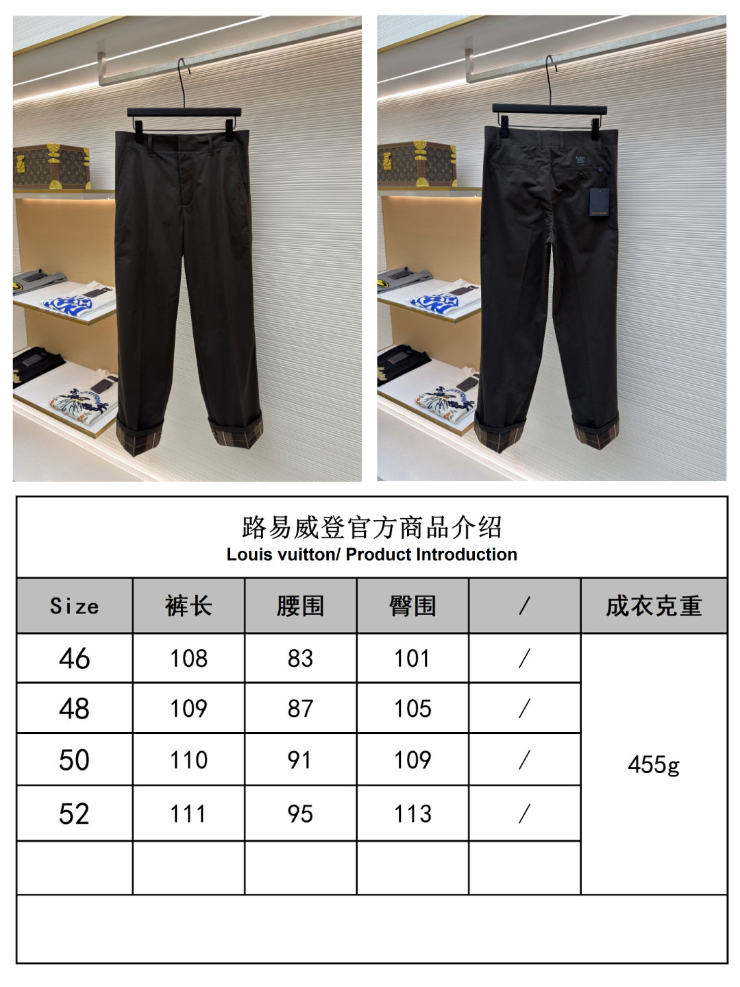 체인1호 / 루이비통 슬랙스 바지