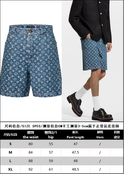 BVG / 루이비통 청 반바지