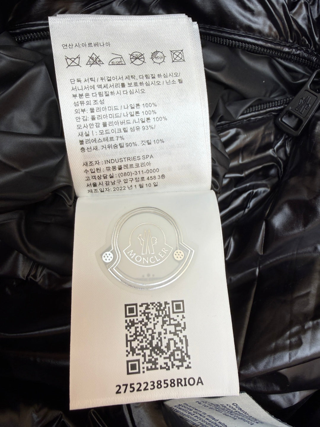체인1호 / 몽클레어 후드 패딩
