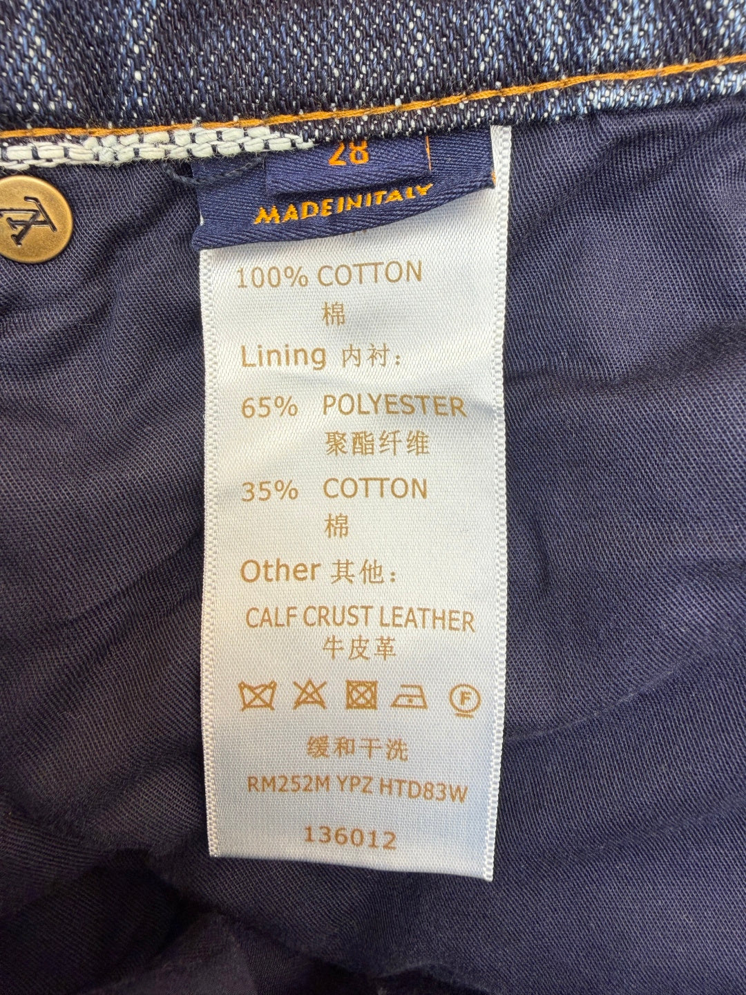 체인1호 / 루이비통 청바지
