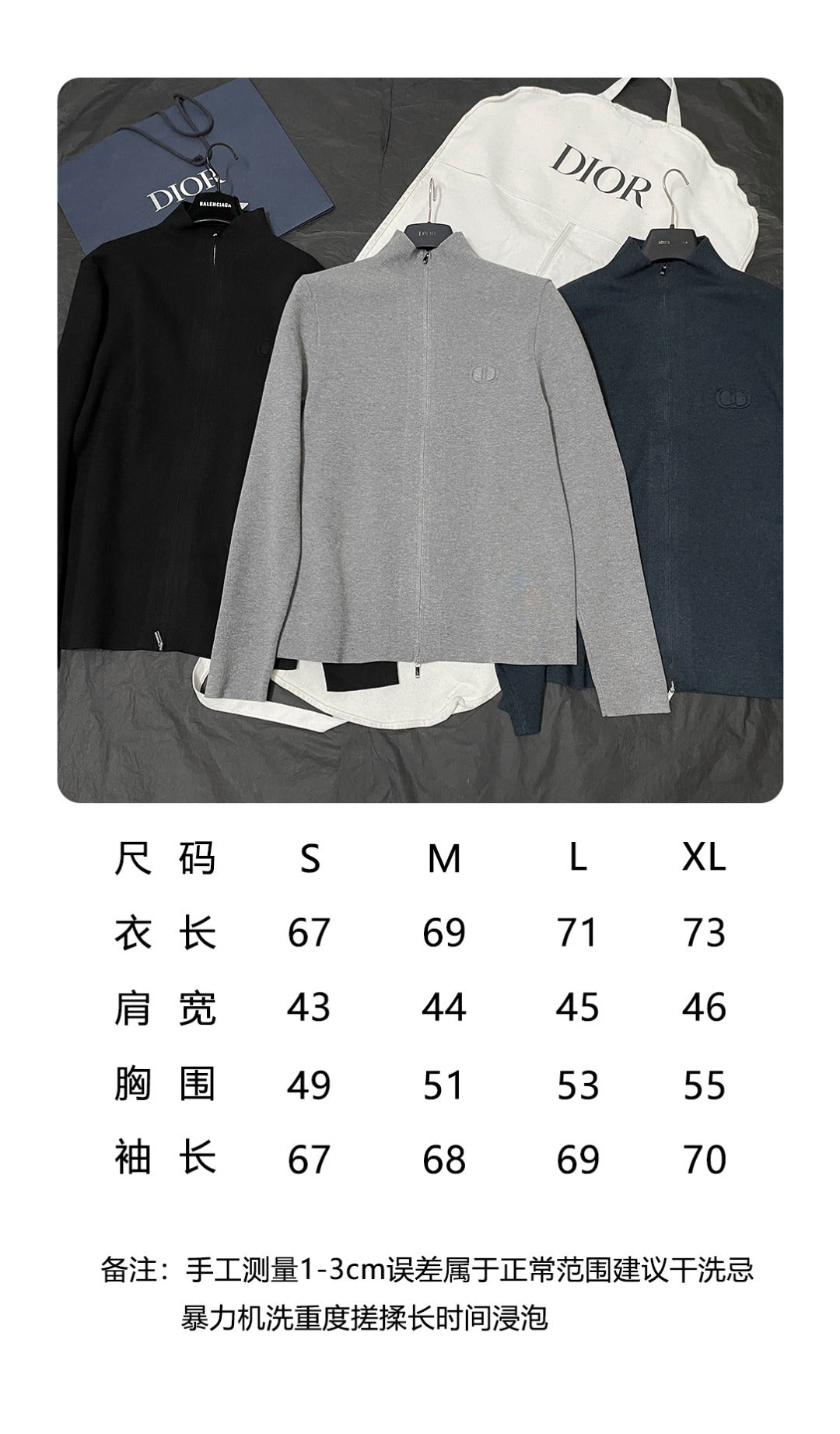BVG / Dior 집업 코트