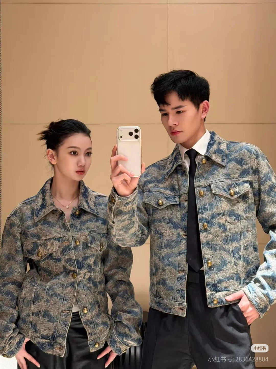 Chain 1 / Louis Vuitton Denim Jacket