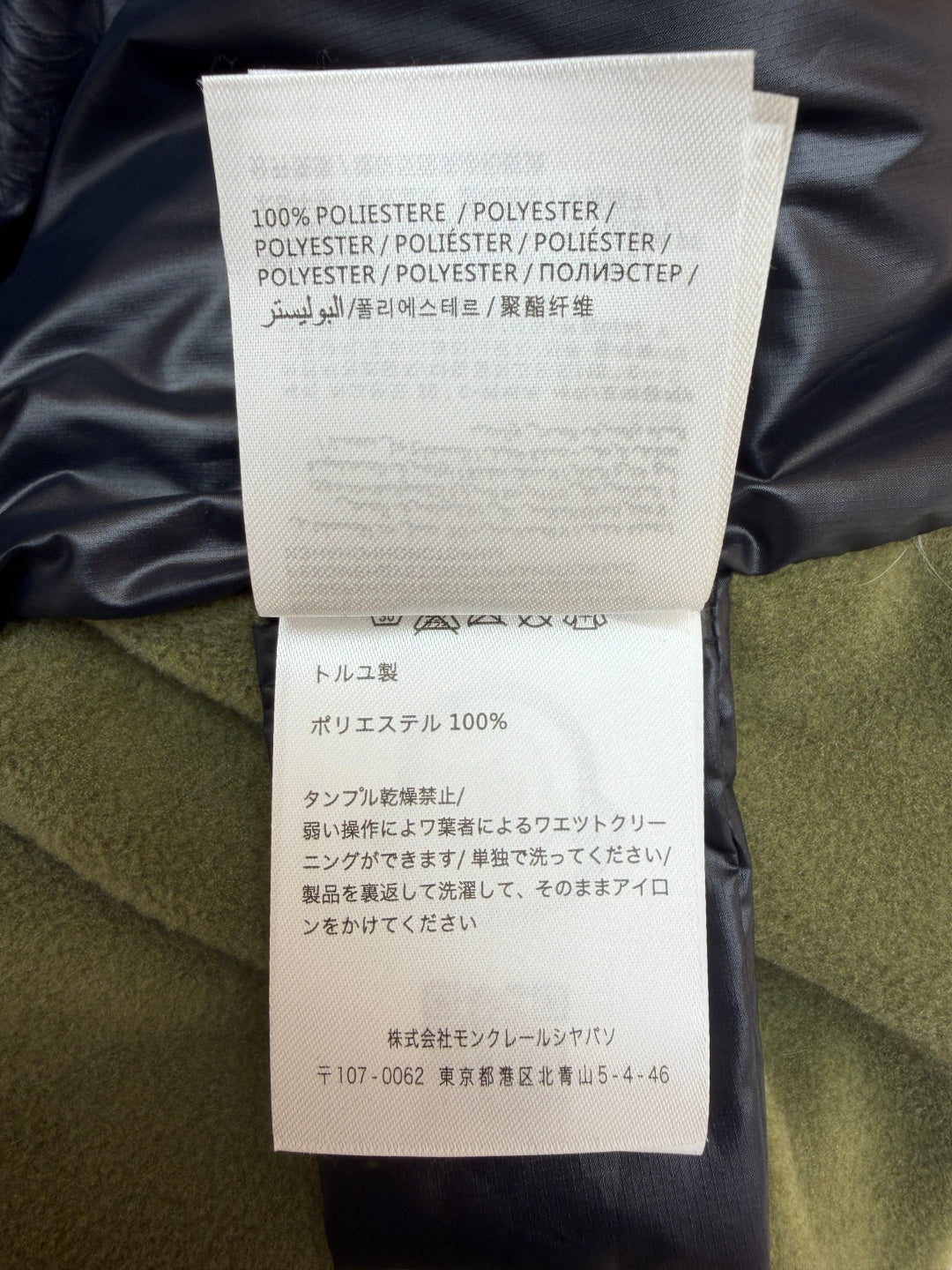 체인1호 / 몽클레어 후드 패딩
