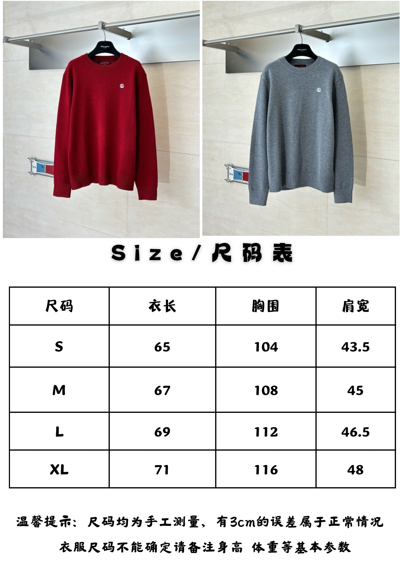 체인1호 / 구찌 라운드 니트 레드
