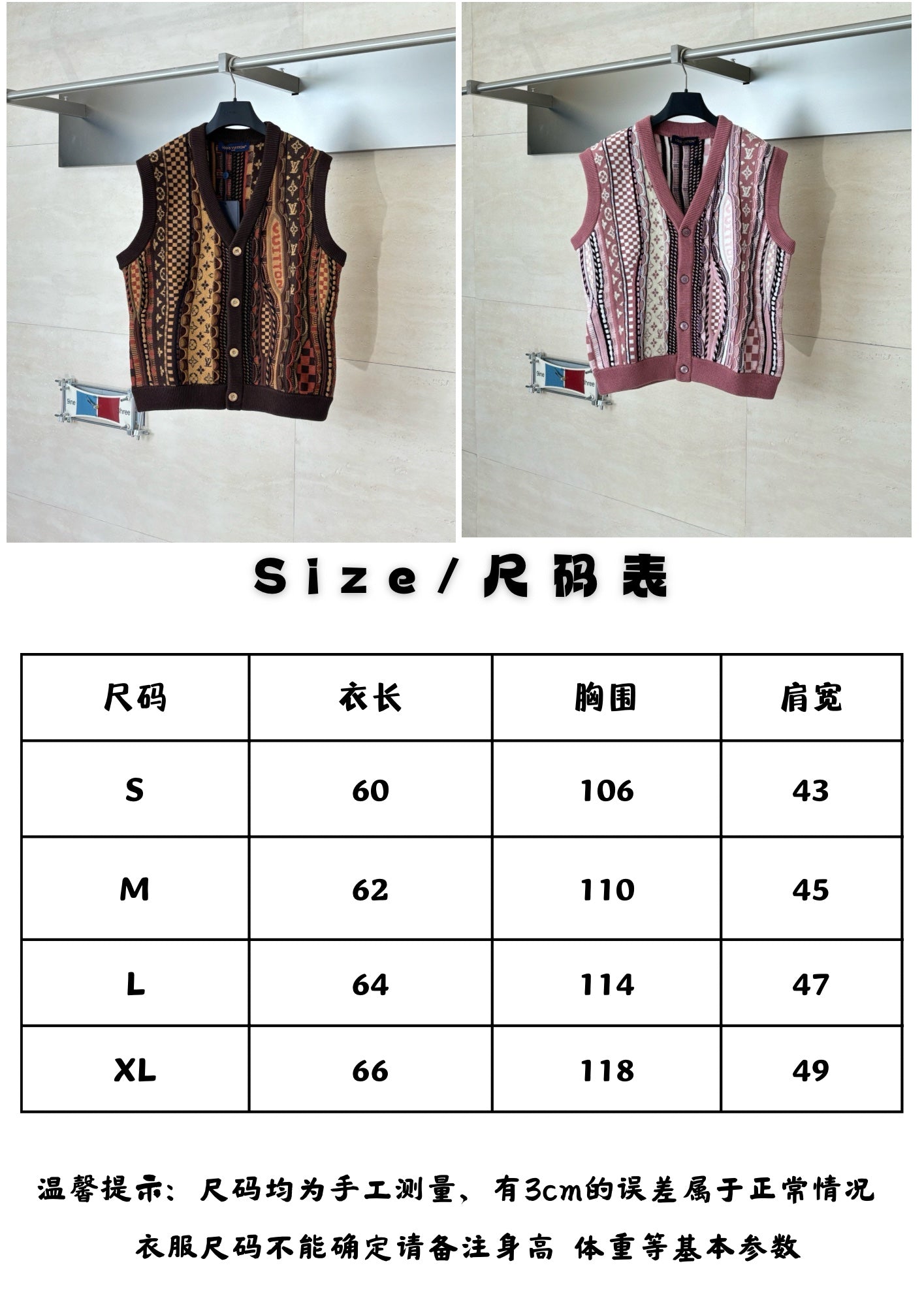 체인1호 / 루이비통 니트 가디건