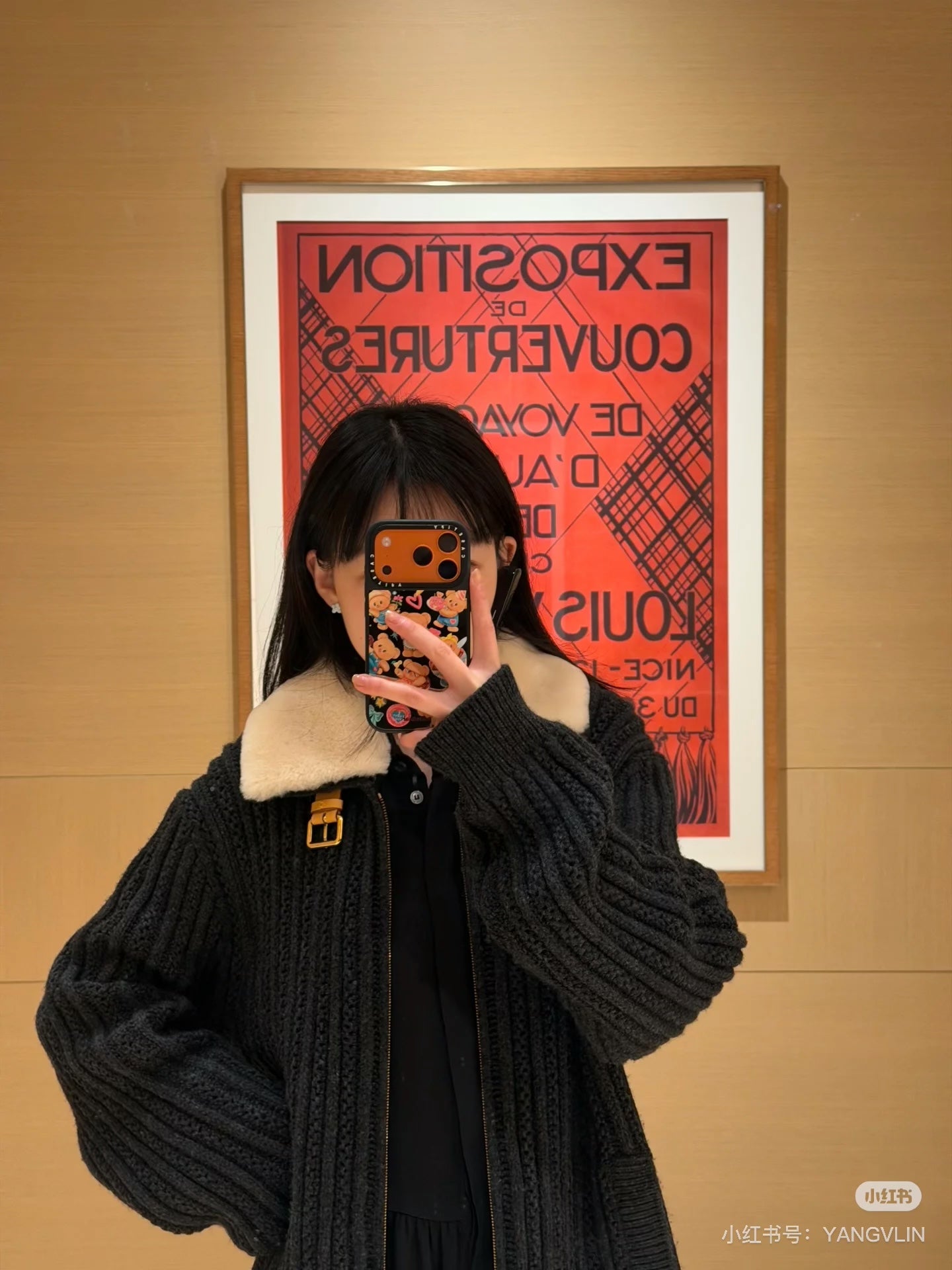 체인1호 / 루이비통 니트 지퍼 자켓