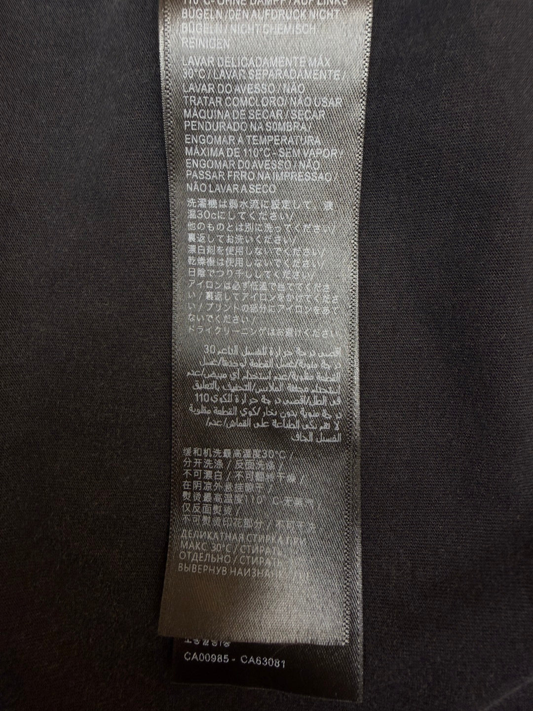 체인1호 / 발렌시아가 긴팔 티셔츠