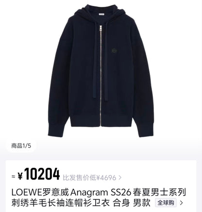 체인1호 / 로에베 후드 지퍼 가디건