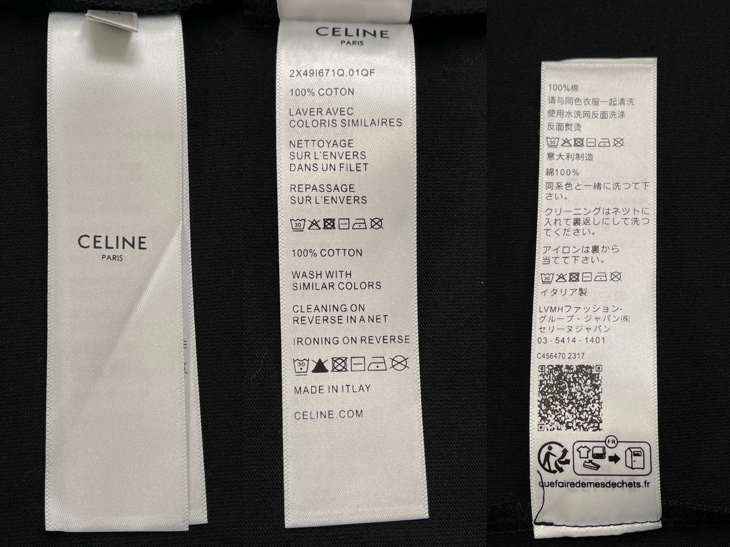 BVG / 셀린느 반팔티