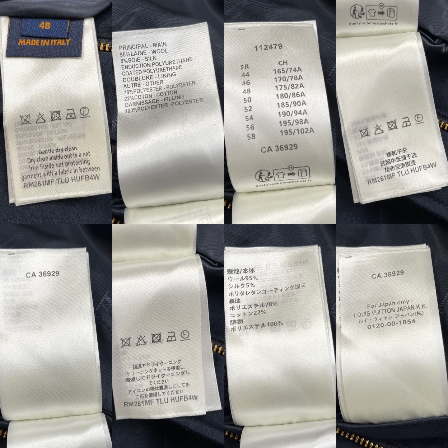 BVG / 루이비통 재킷 코트