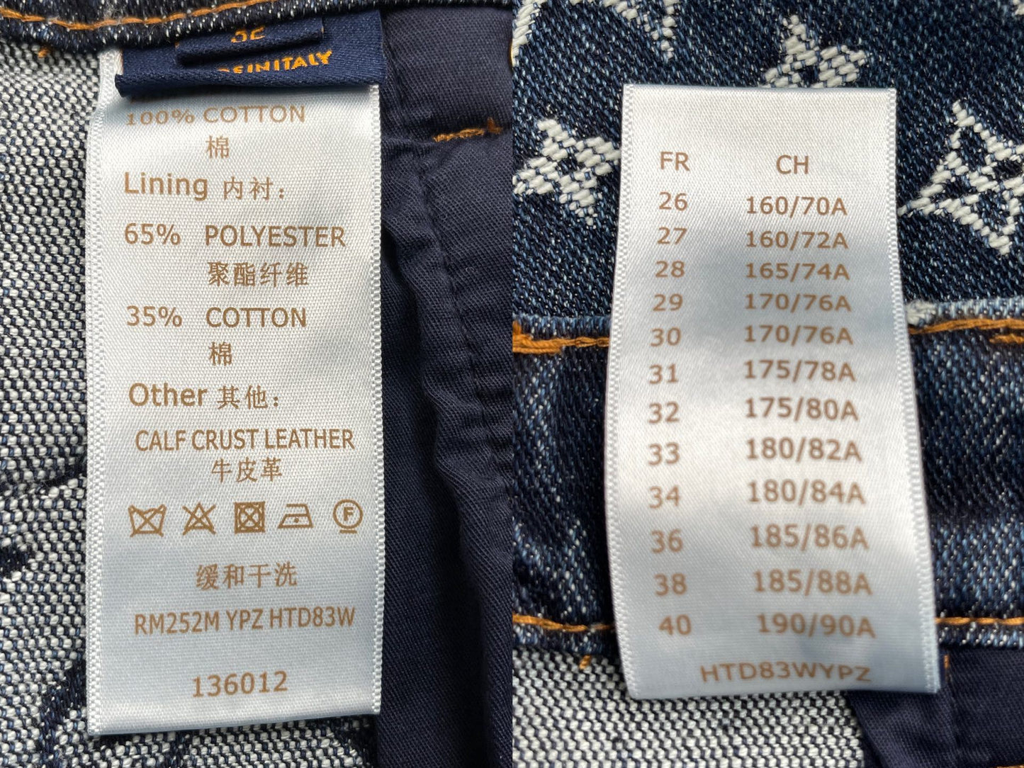 BVG / 루이비통 데님 팬츠