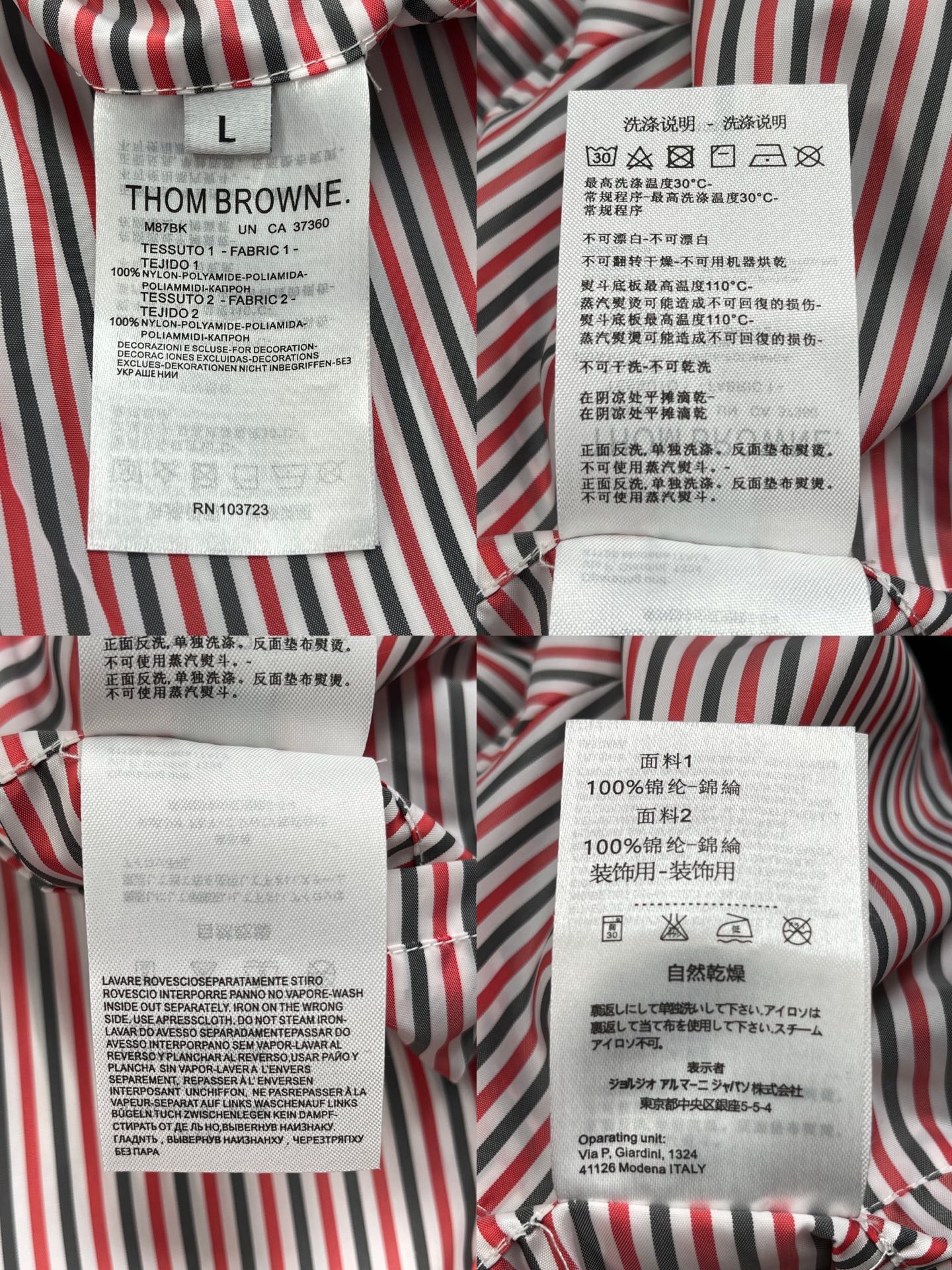 BVG / 톰브라운 재킷 코트