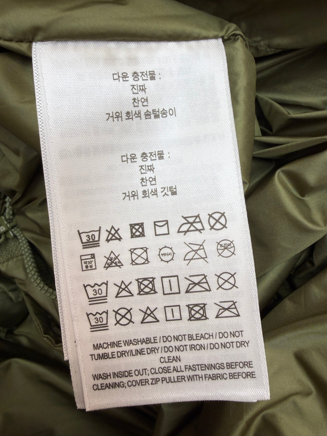 체인1호 / 버버리 후드 패딩