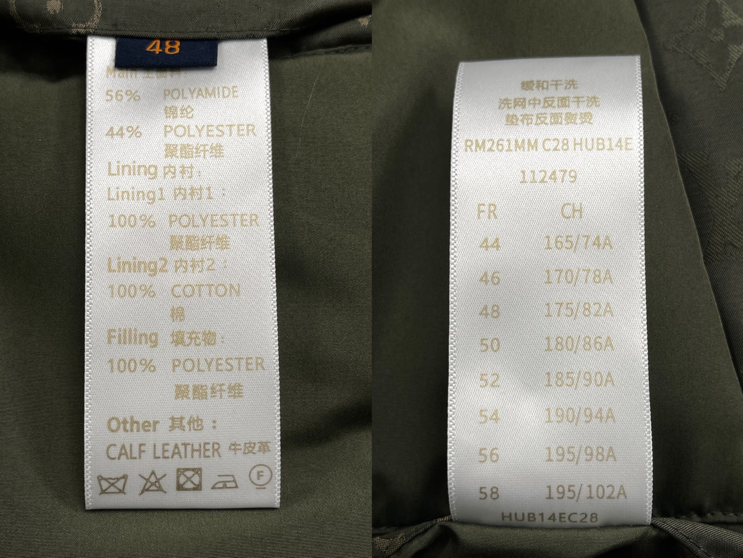 BVG / 루이비통 재킷 코트
