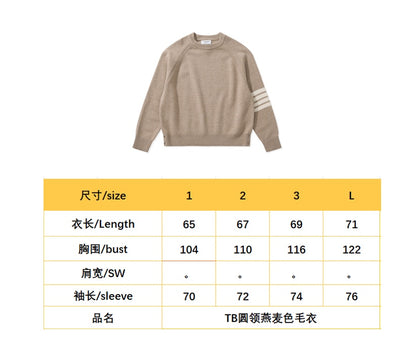 BVG / 톰브라운 니트 스웨터