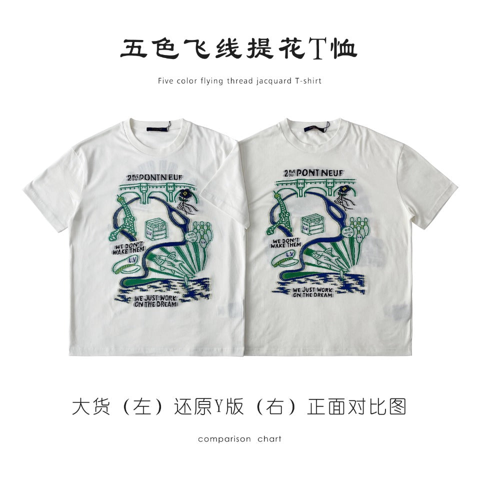 BVG / 루이비통 반팔티