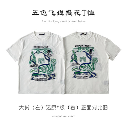 BVG / 루이비통 반팔티