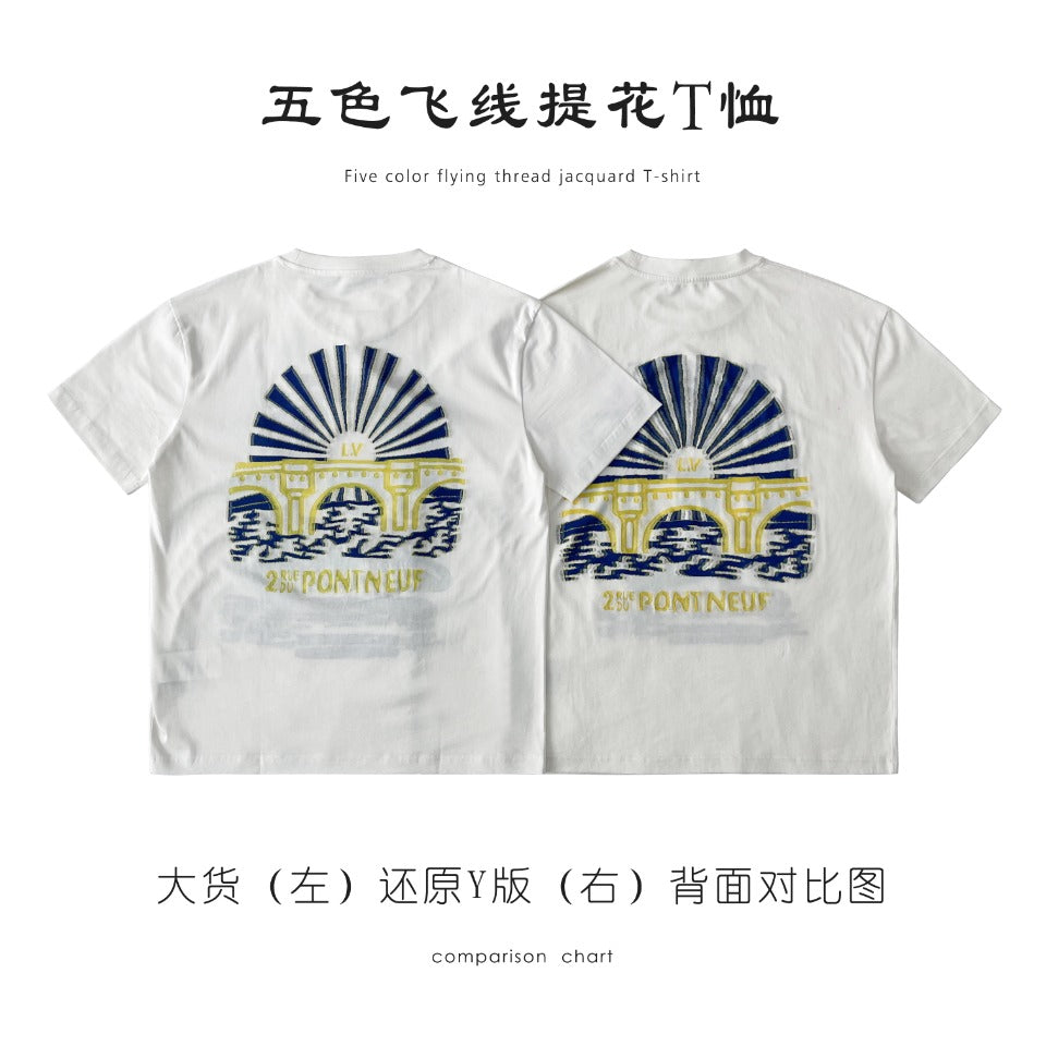 BVG / 루이비통 반팔티