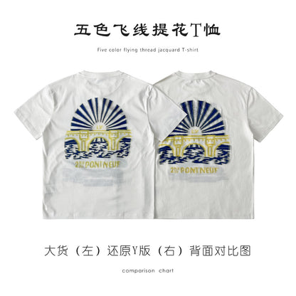 BVG / 루이비통 반팔티