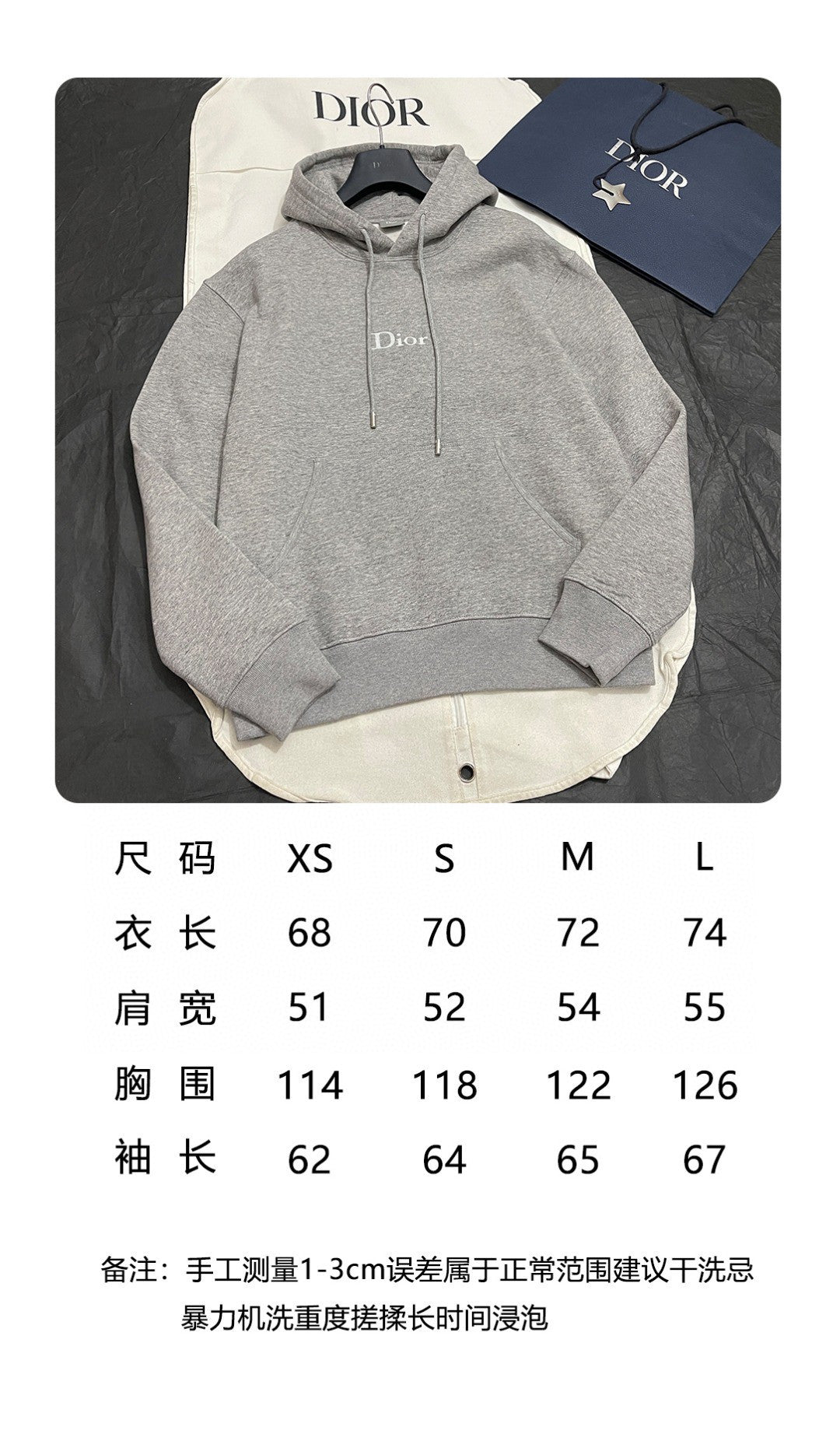 BVG / 디올 후드티