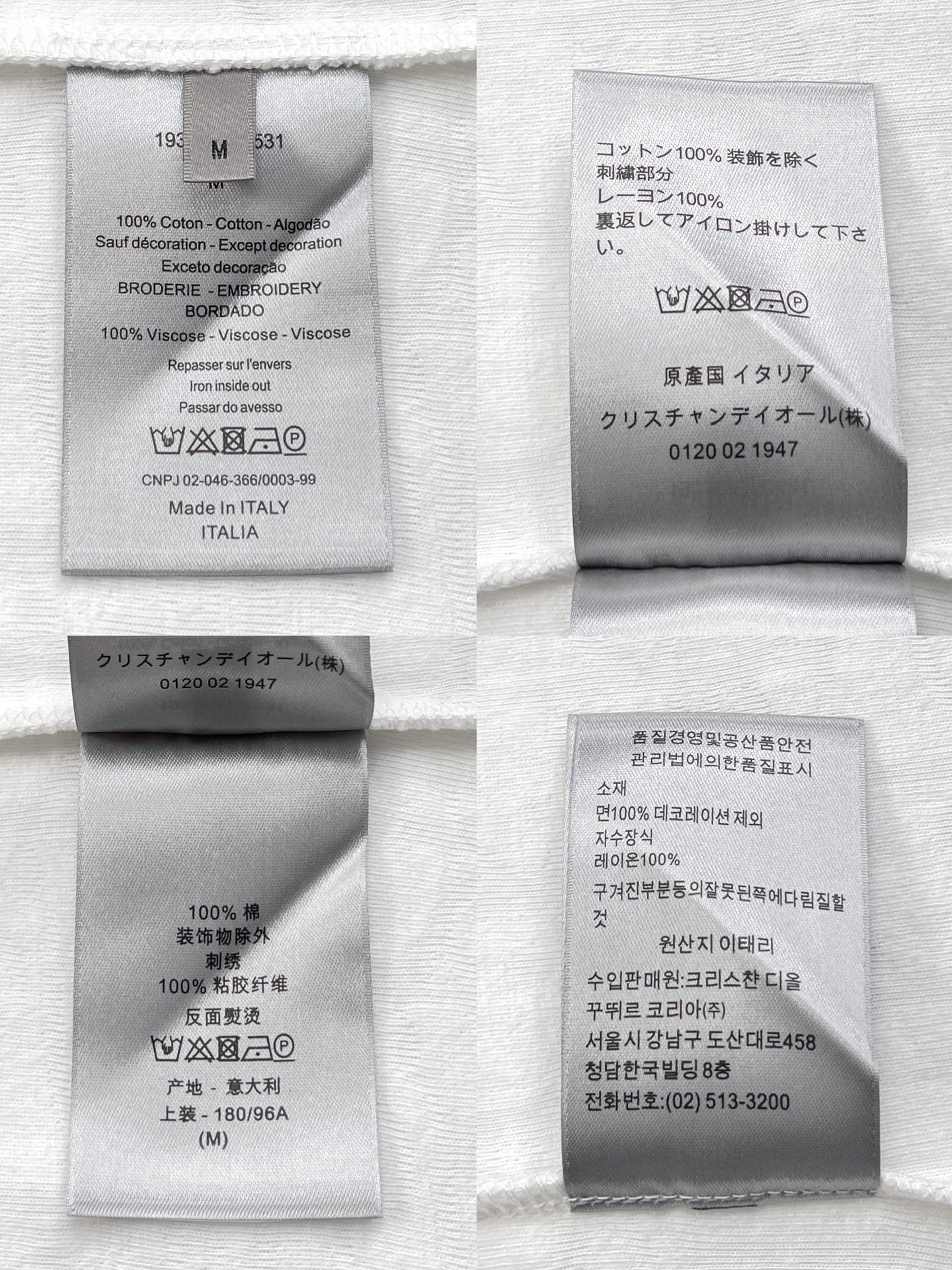 BVG / 디올 반팔티
