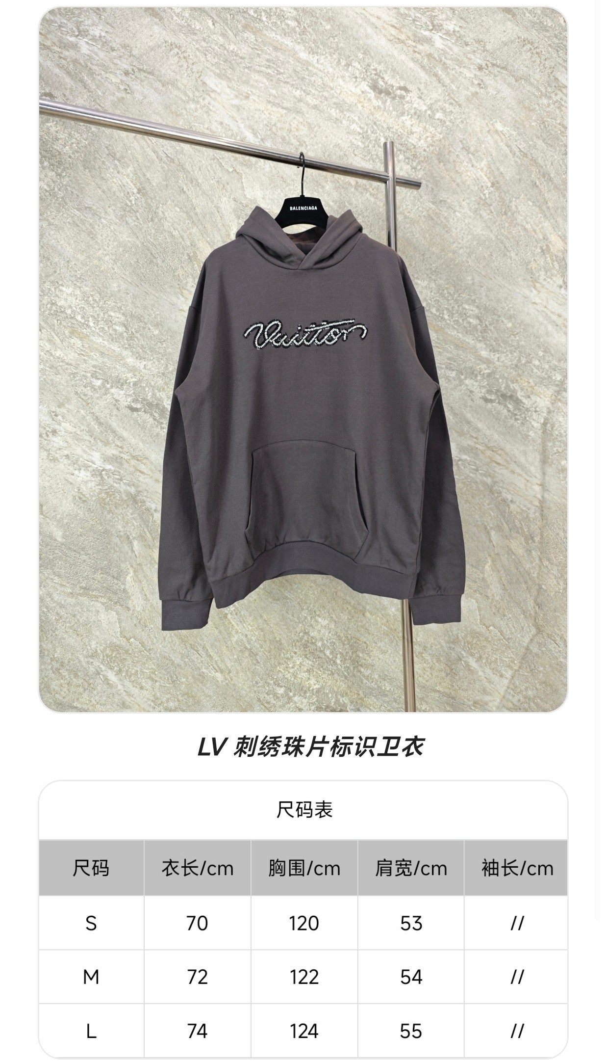 GTR / 루이비통 후드티