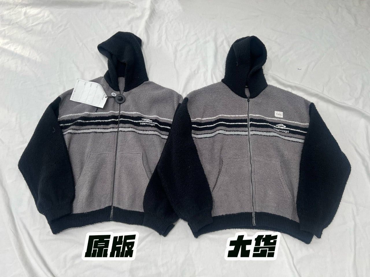 GTR / 발렌시아가 플러피 집업 후드