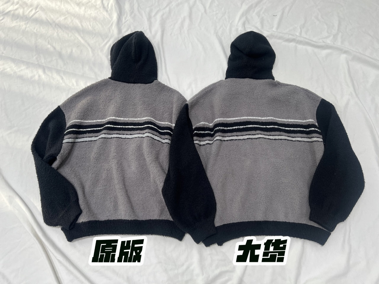 GTR / 발렌시아가 플러피 집업 후드