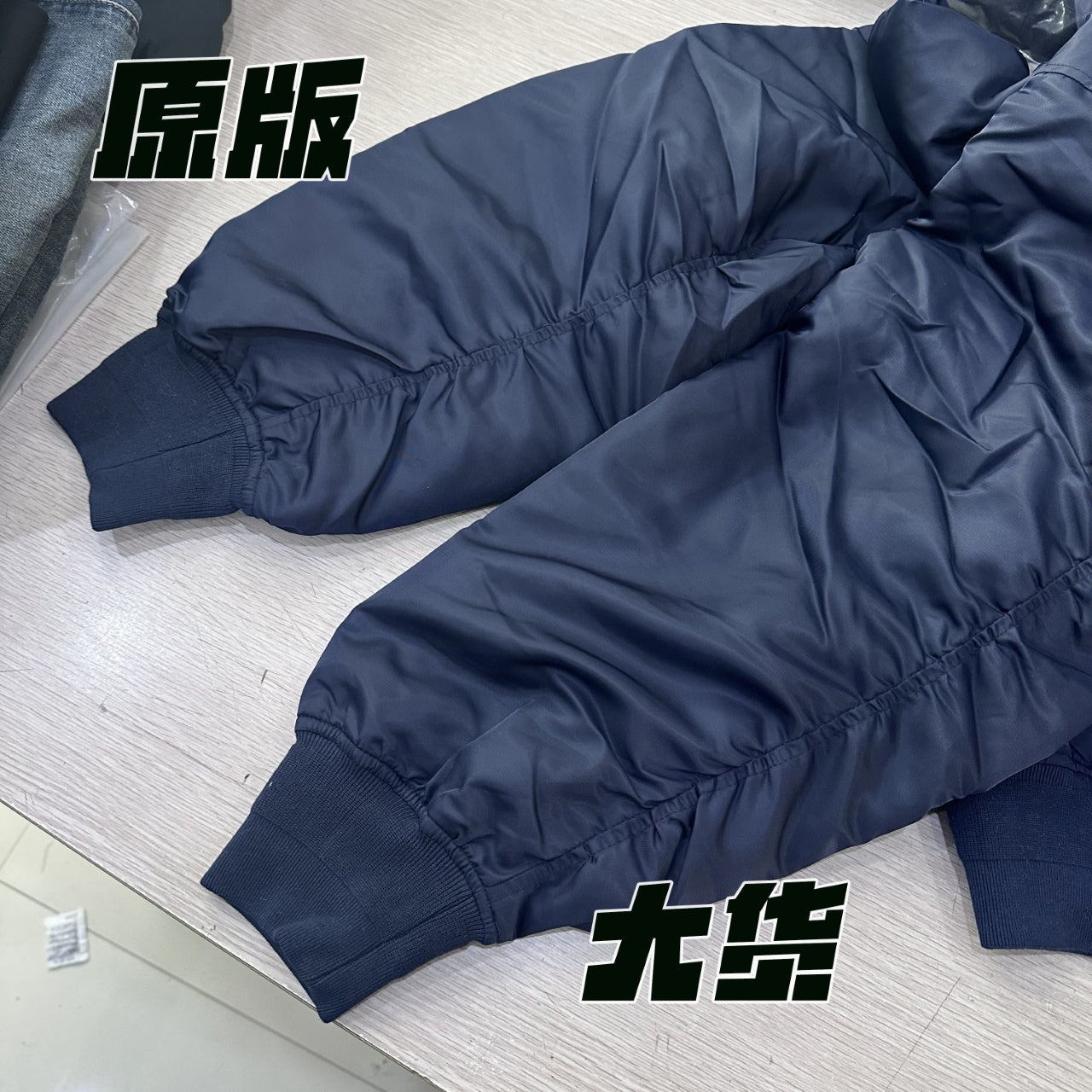 GTR / 프라다 삼각표 자켓