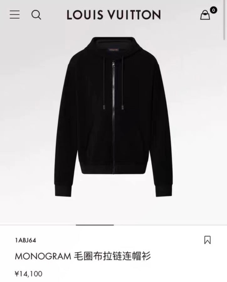 BVG / 루이비통 집업 코트