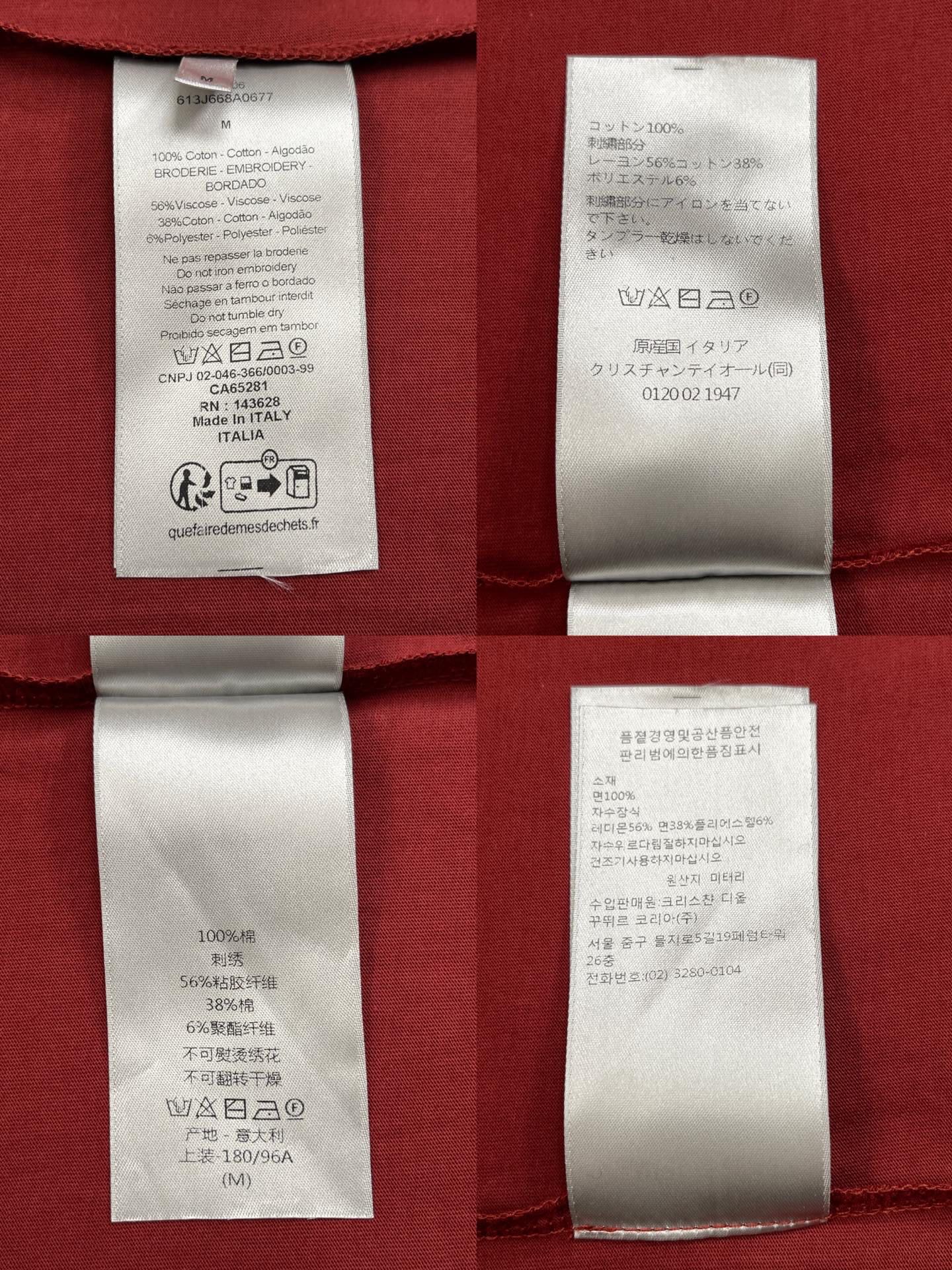 BVG / 디올 반팔티