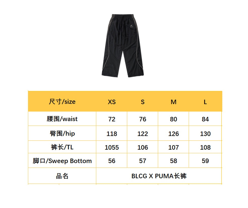 BVG / 발렌시아가 바지