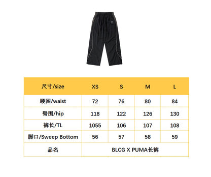 BVG / 발렌시아가 바지
