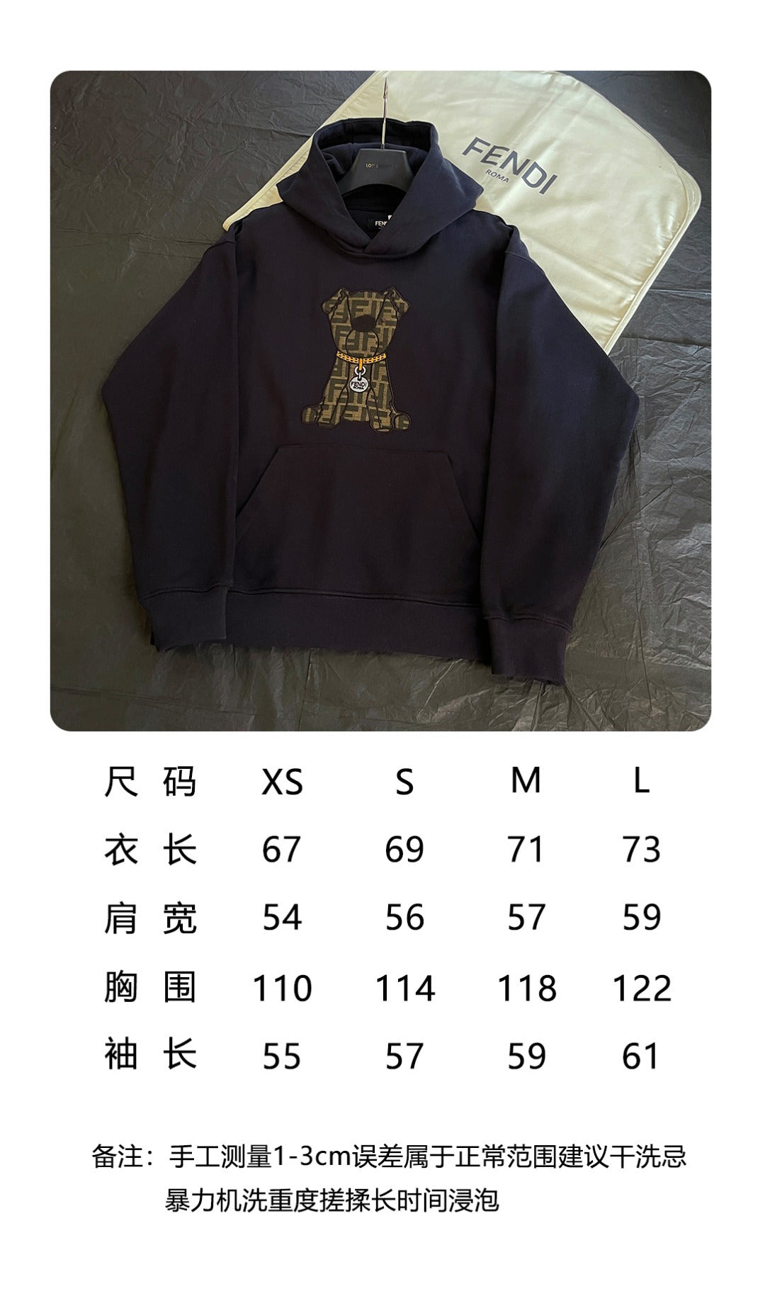 BVG / 펜디 후드티
