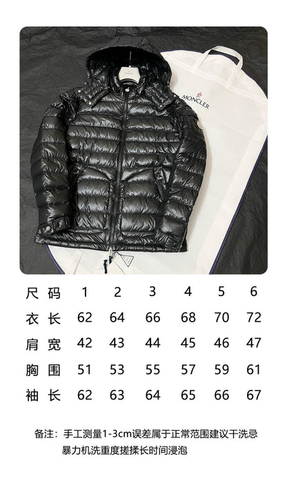 BVG / MC 패딩