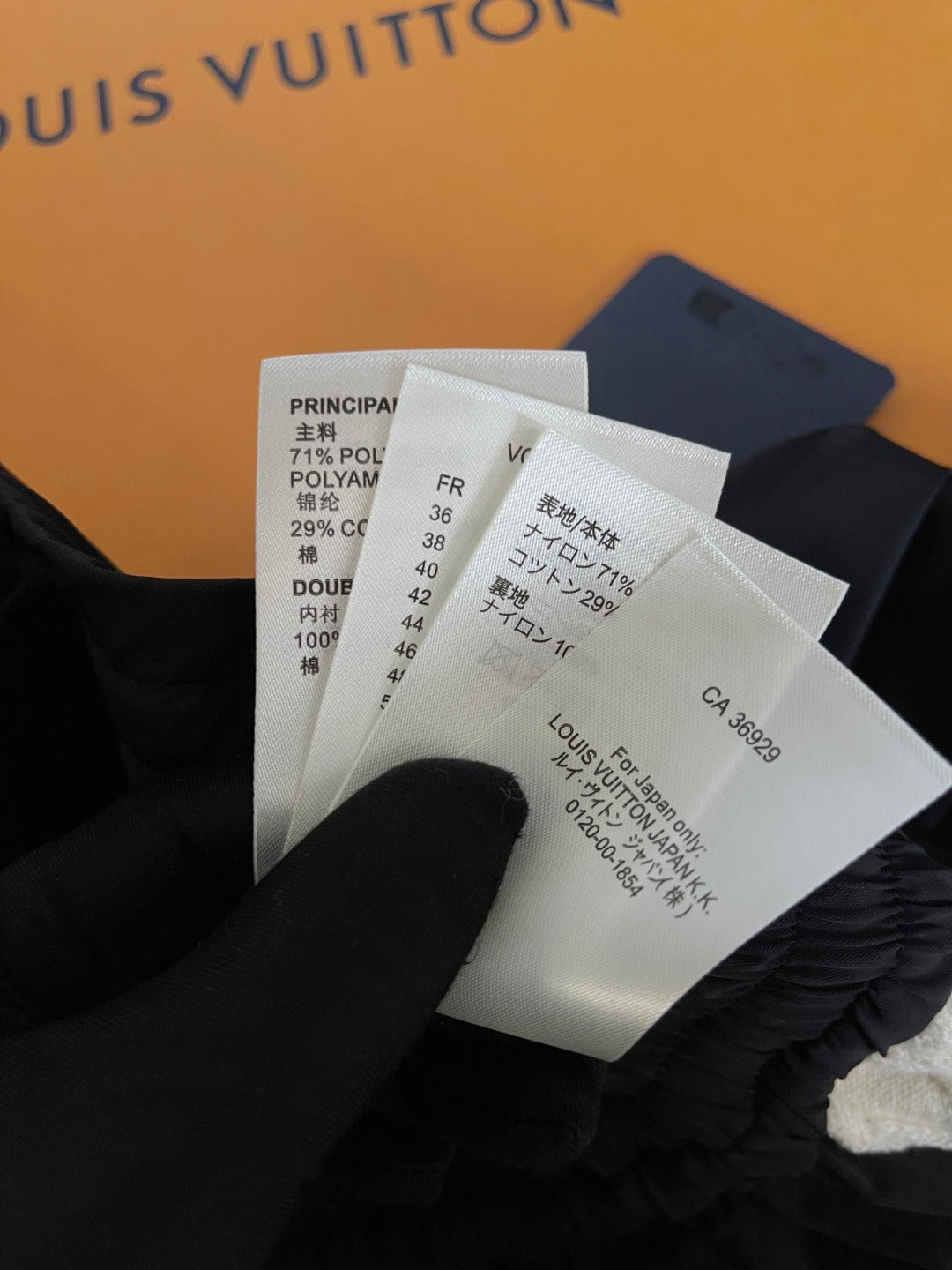 BVG / 루이비통 세트 바지