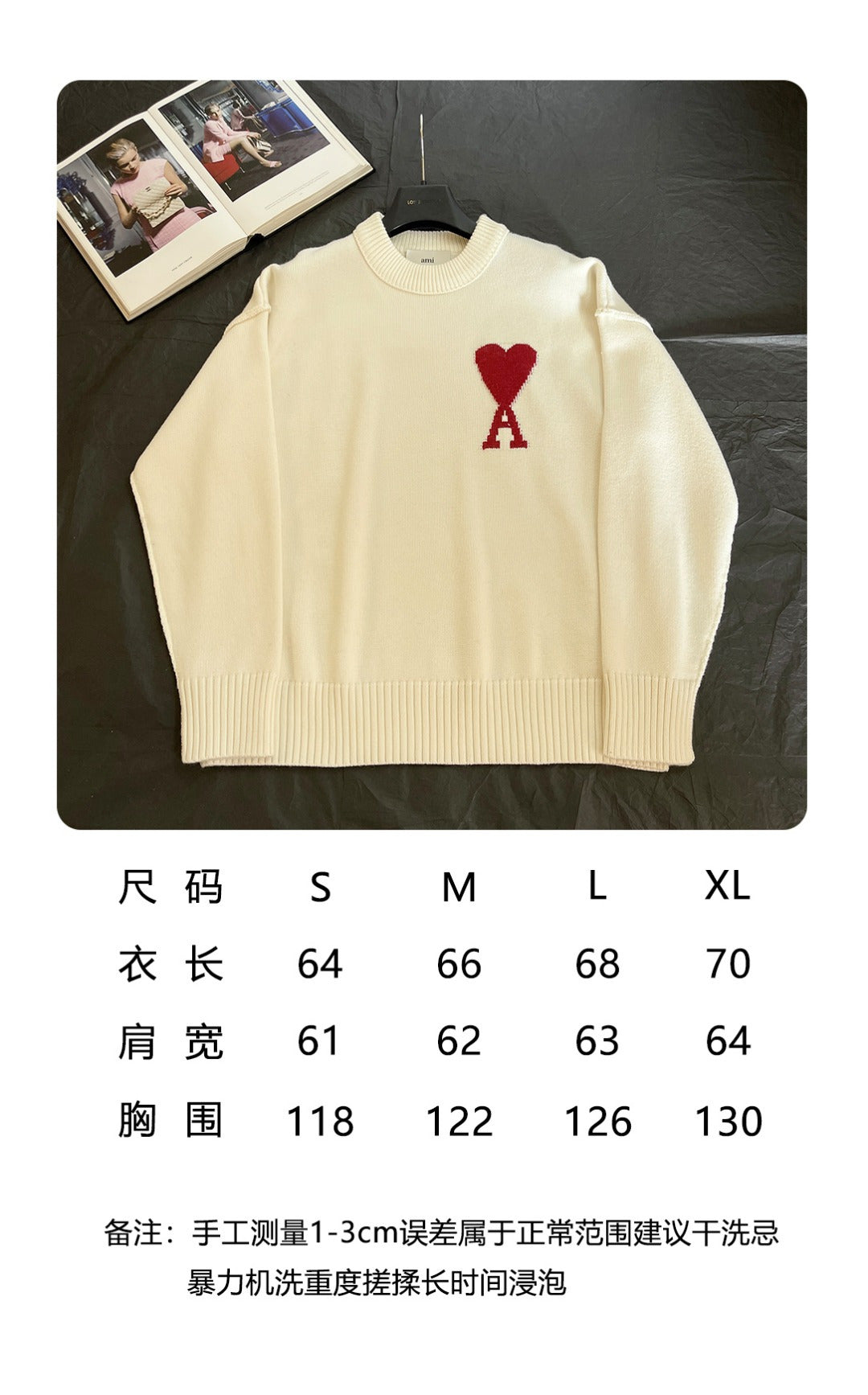 BVG / AMI Knit Sweater
