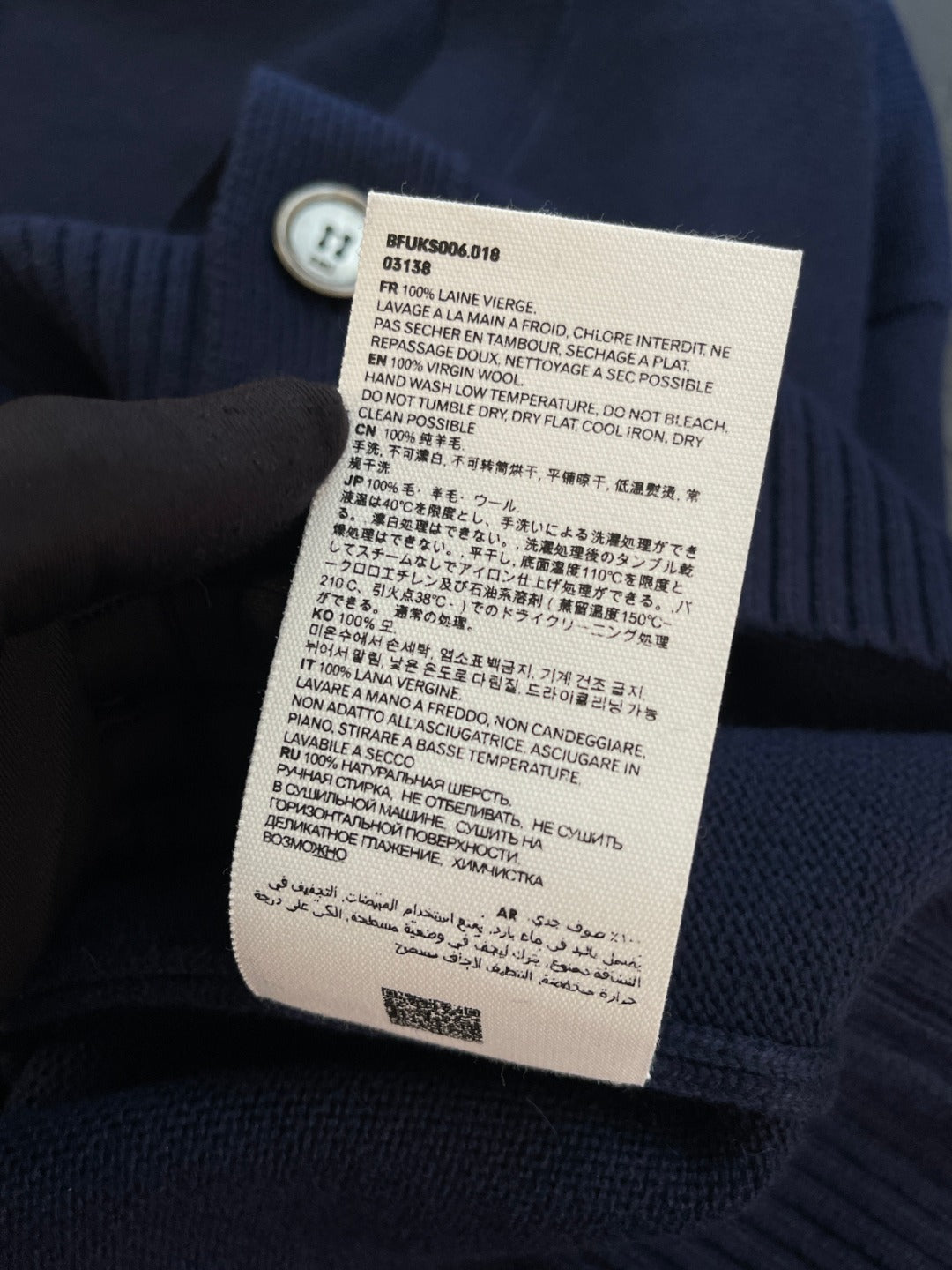 BVG / 아미 니트 가디건