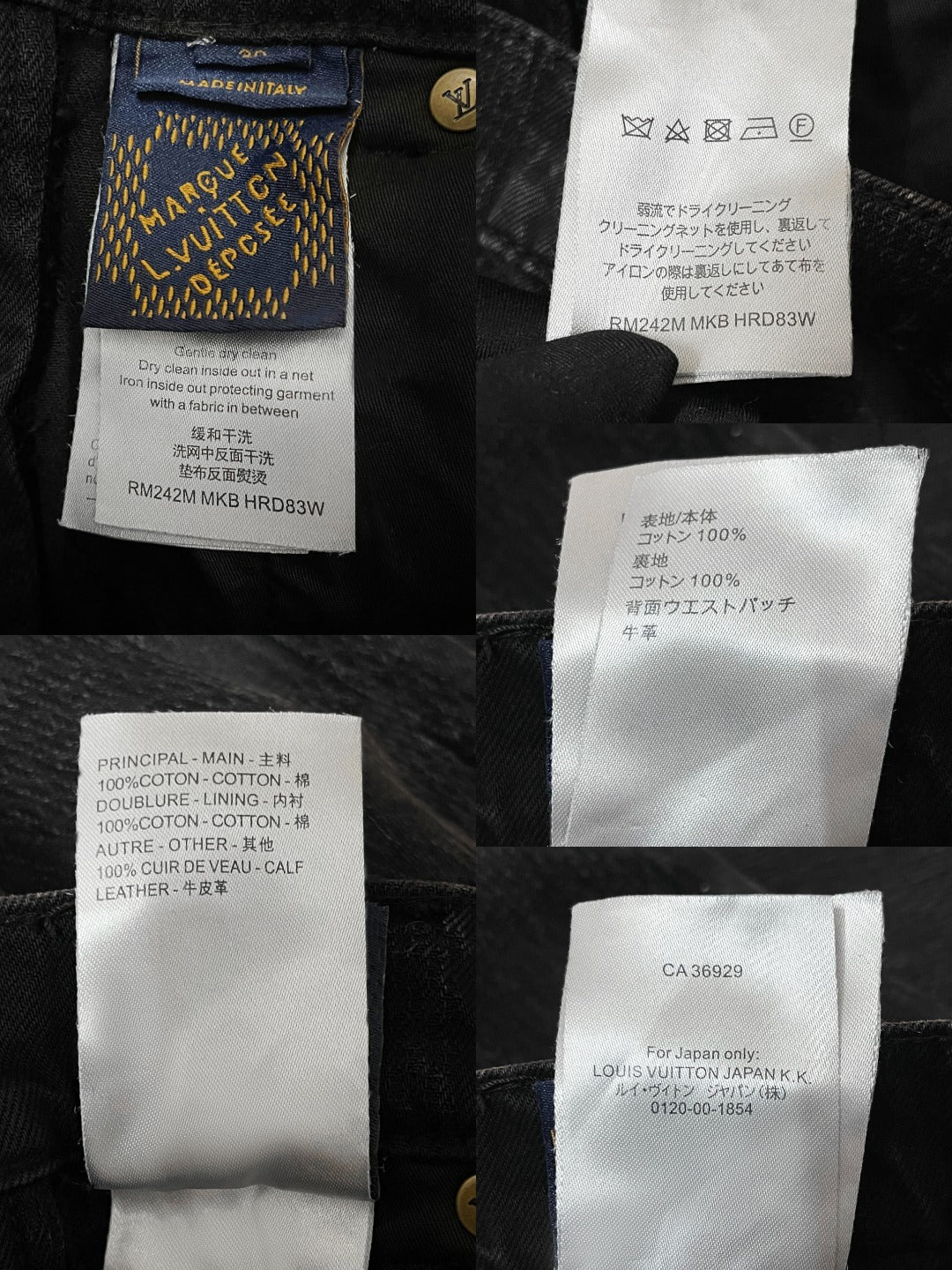 BVG / 루이비통 바지