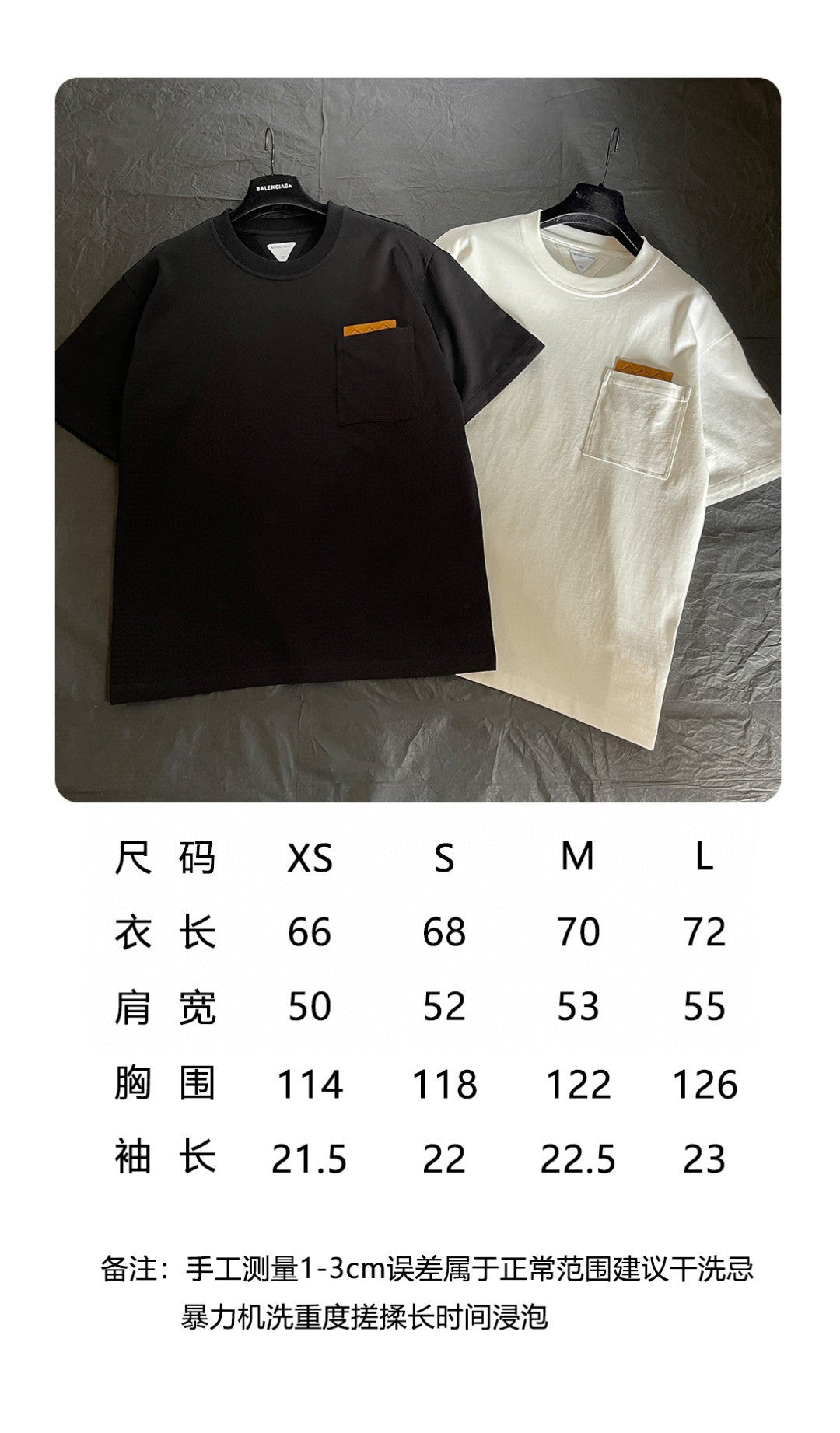 BVG / 보테가베네타 반팔티