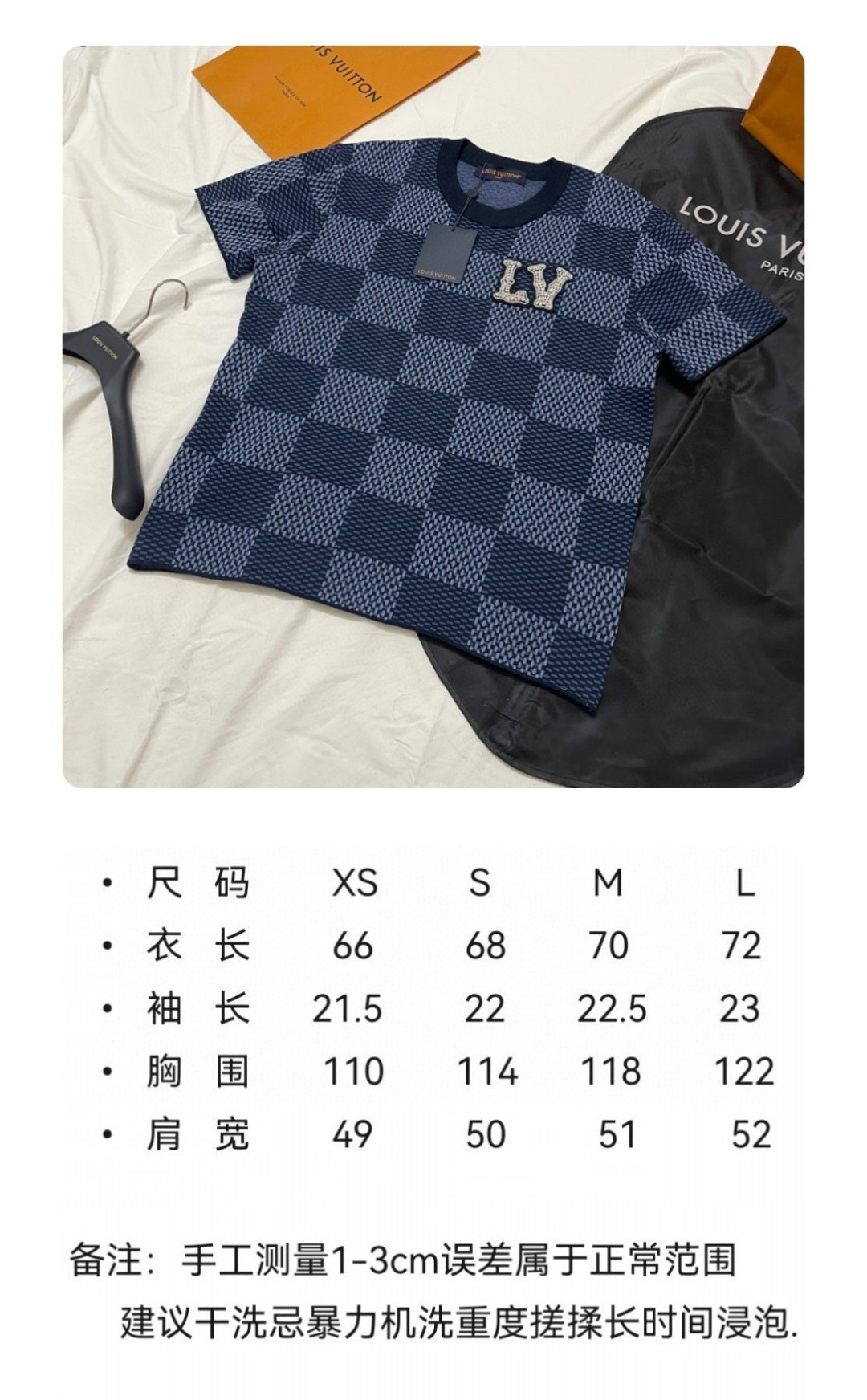 BVG / 루이비통 반팔티