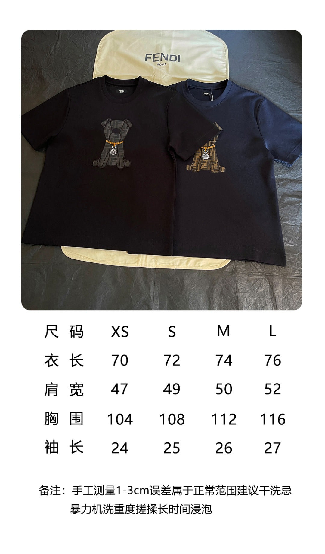 BVG / 펜디 반팔티