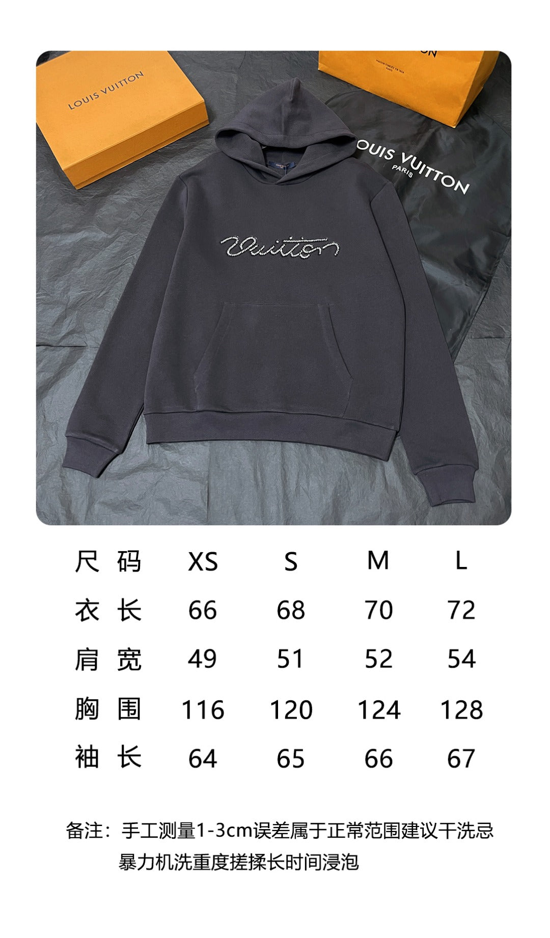 BVG / 루이비통 후드티