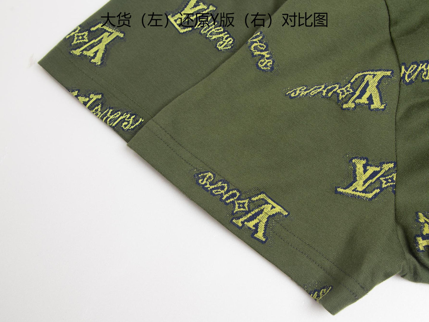 BVG / 루이비통 반팔티