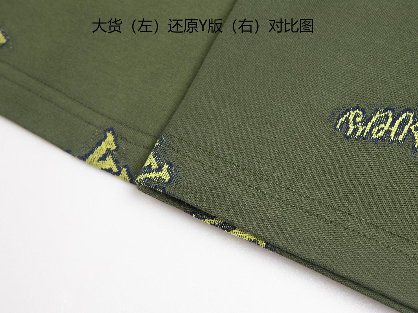 BVG / 루이비통 반팔티